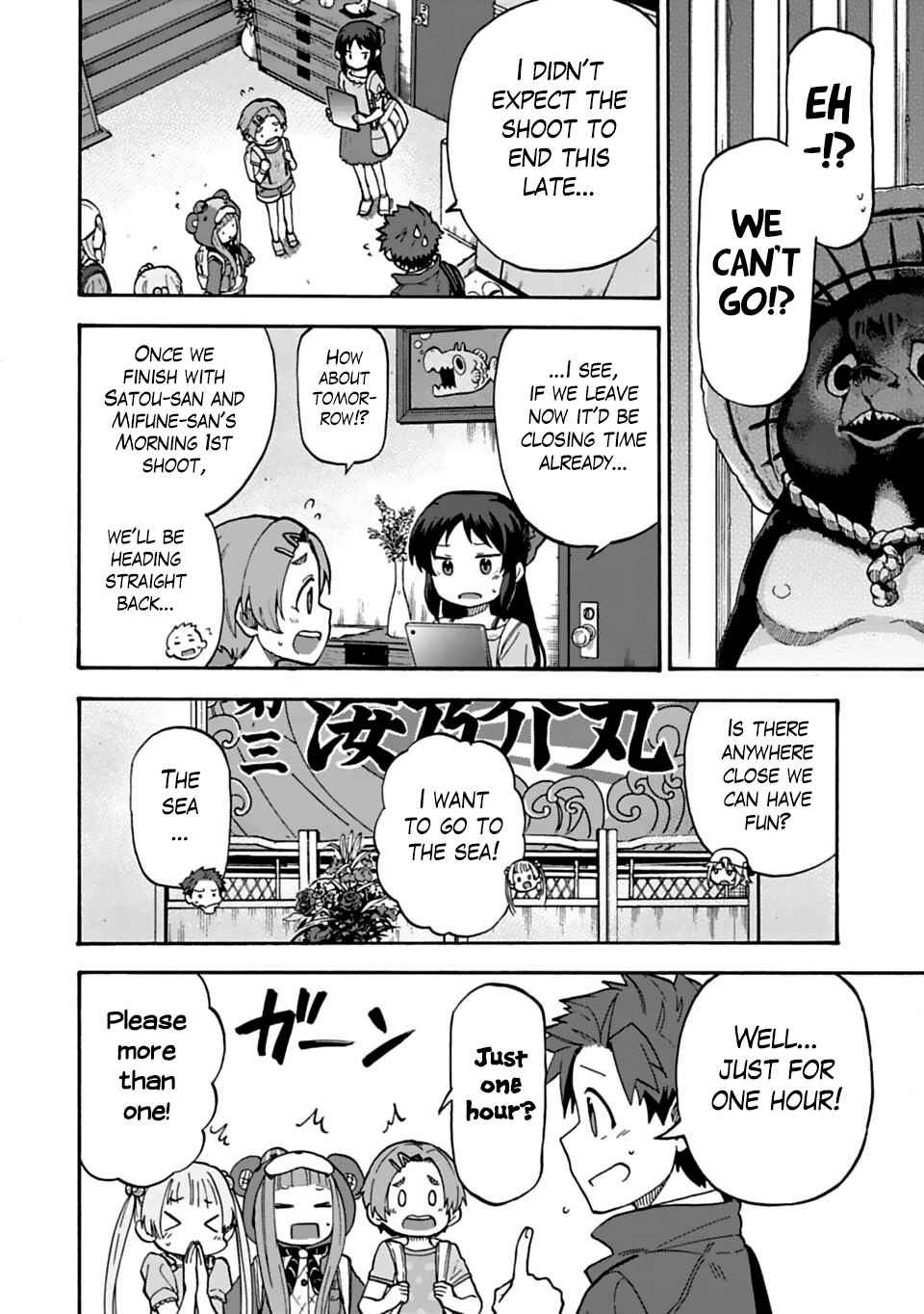 Page 4 Chapter 25 THE iDOLM@STER Cinderella Girls - U149