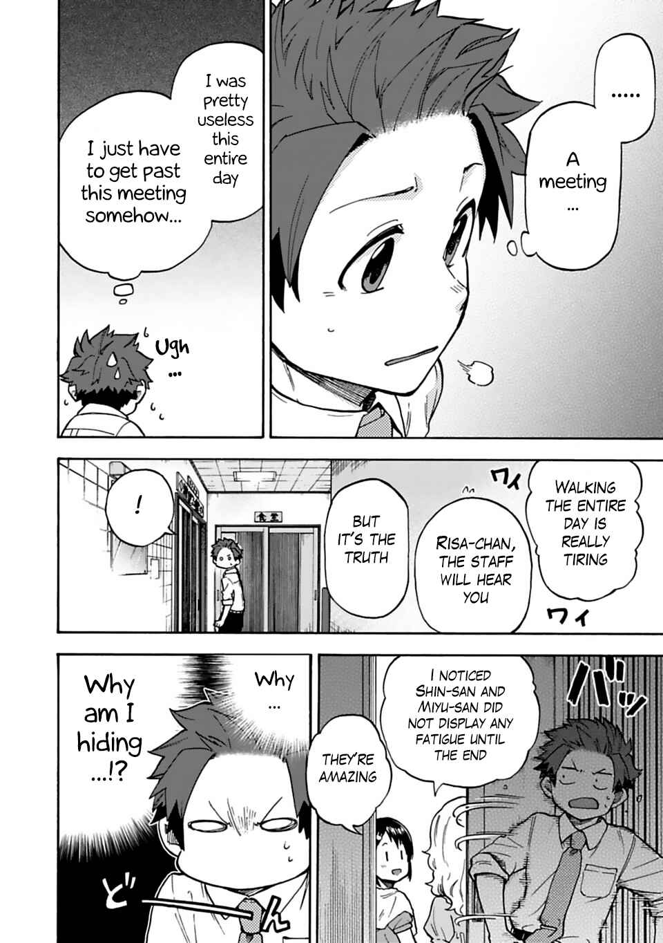 Page 6 Chapter 25 THE iDOLM@STER Cinderella Girls - U149