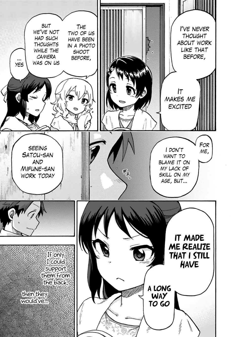 Page 7 Chapter 25 THE iDOLM@STER Cinderella Girls - U149