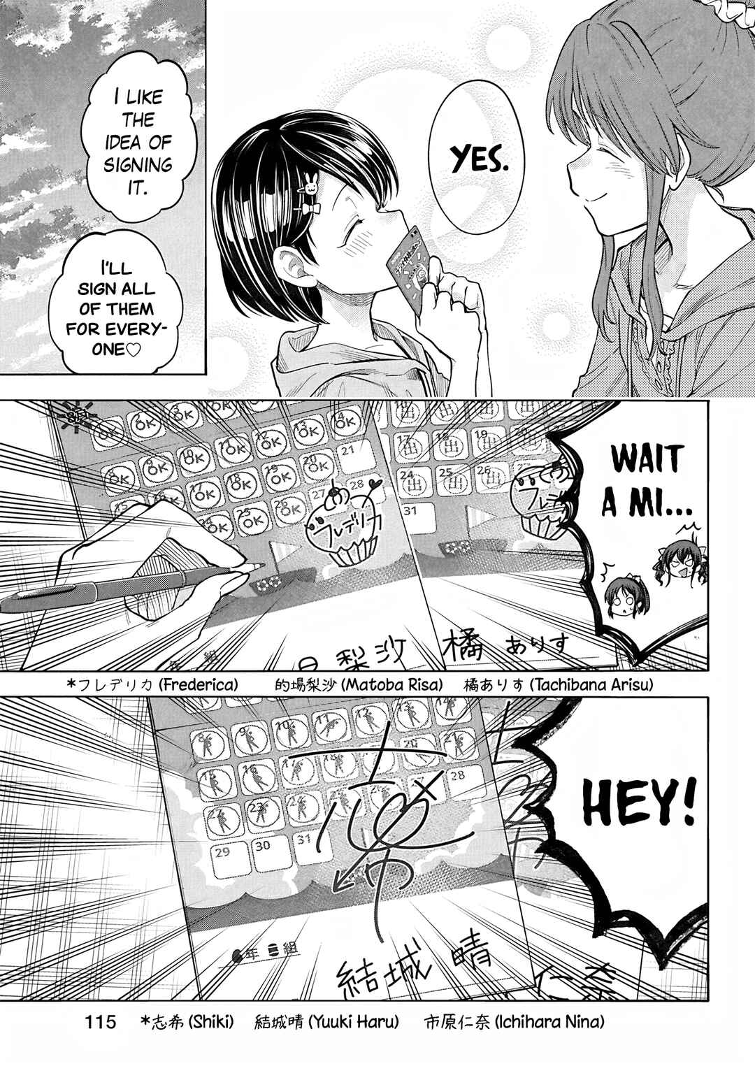 Page 9 Chapter 116.5 THE iDOLM@STER Cinderella Girls - U149