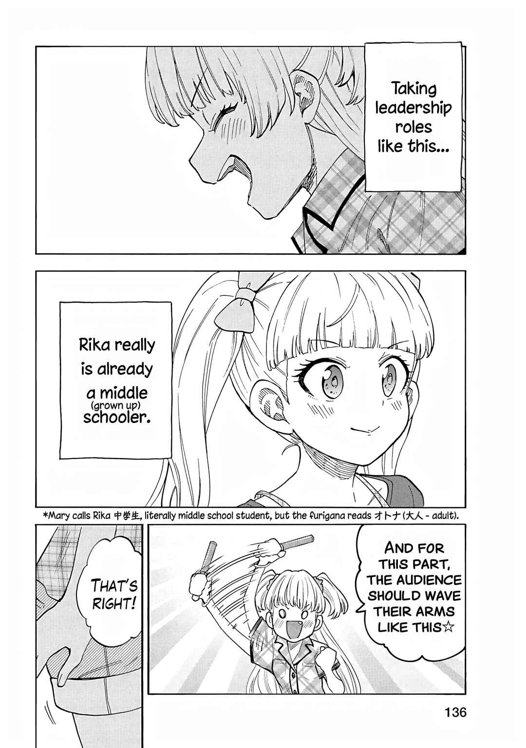 Page 6 Chapter 104.5 THE iDOLM@STER Cinderella Girls - U149