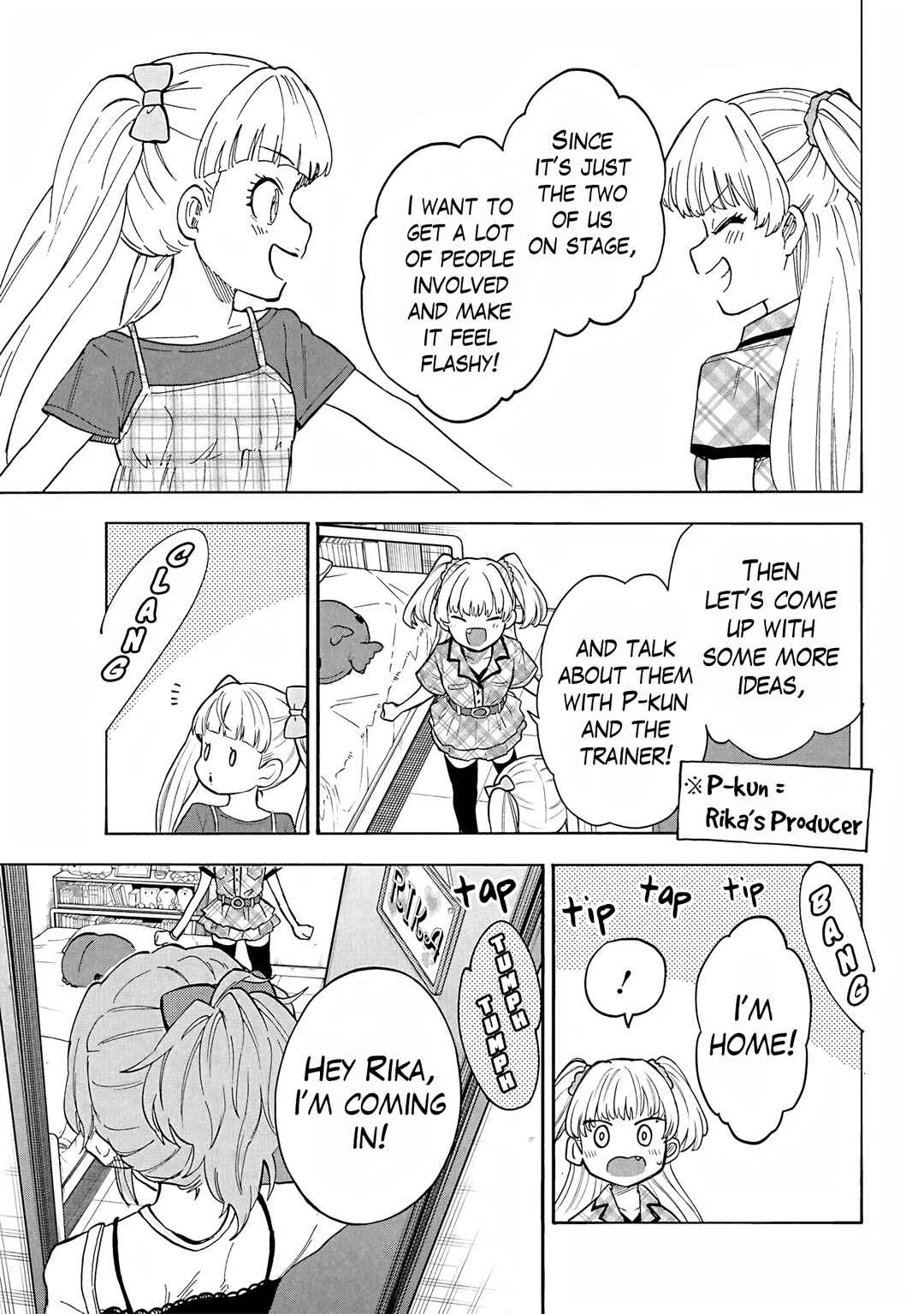 Page 7 Chapter 104.5 THE iDOLM@STER Cinderella Girls - U149