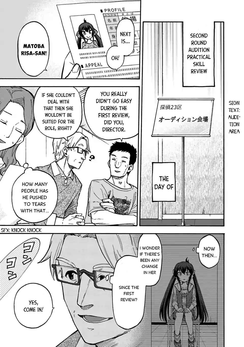 Page 3 Chapter 71.2 THE iDOLM@STER Cinderella Girls - U149