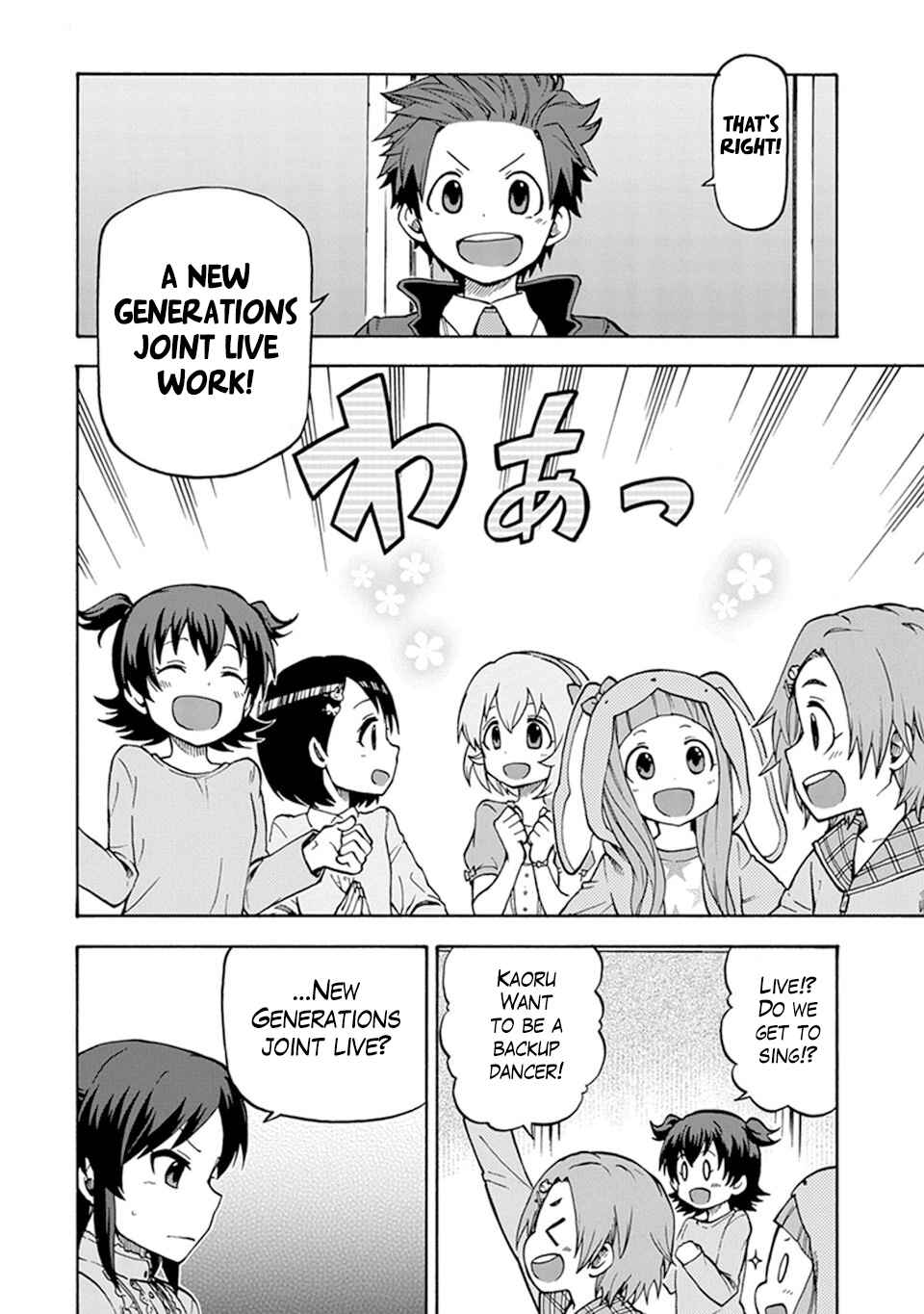 Page 18 Chapter 2 THE iDOLM@STER Cinderella Girls - U149