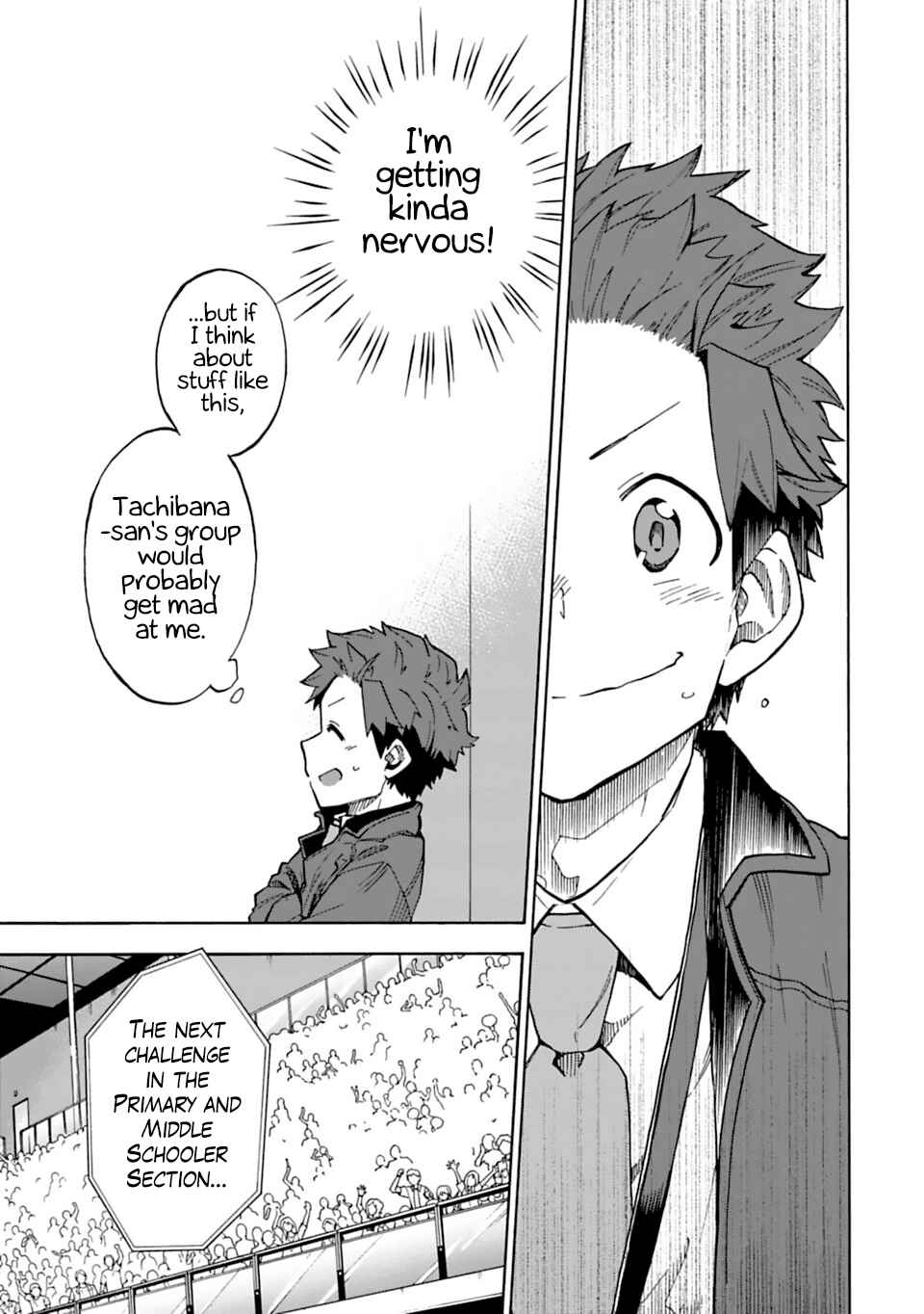 Page 15 Chapter 55 THE iDOLM@STER Cinderella Girls - U149