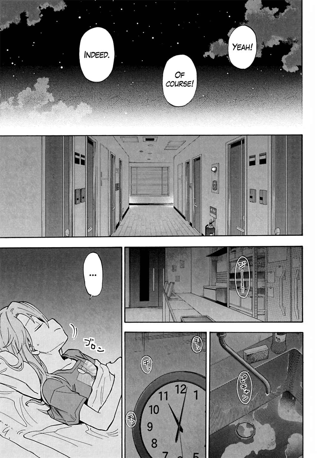 Page 23 Chapter 99 THE iDOLM@STER Cinderella Girls - U149