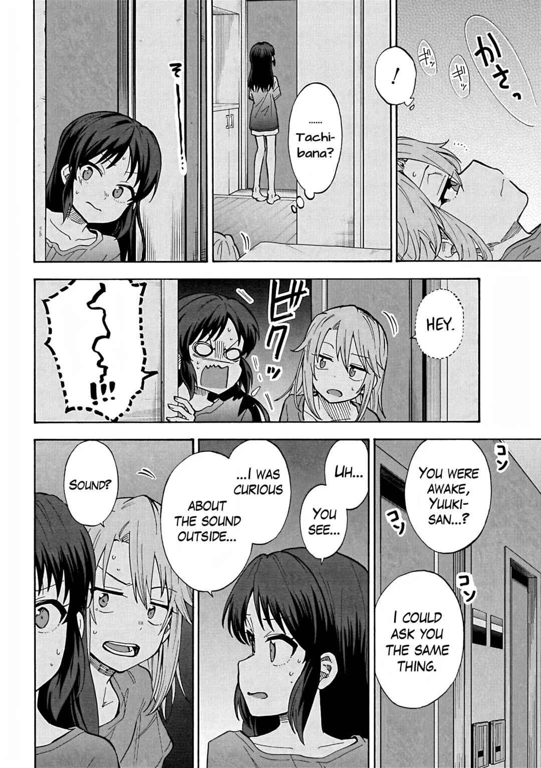 Page 24 Chapter 99 THE iDOLM@STER Cinderella Girls - U149