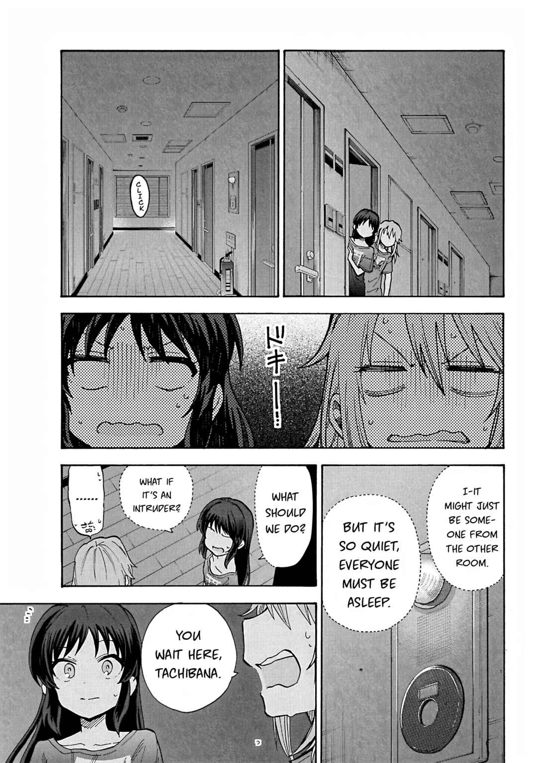 Page 25 Chapter 99 THE iDOLM@STER Cinderella Girls - U149