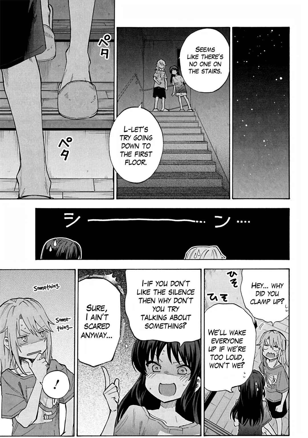 Page 27 Chapter 99 THE iDOLM@STER Cinderella Girls - U149