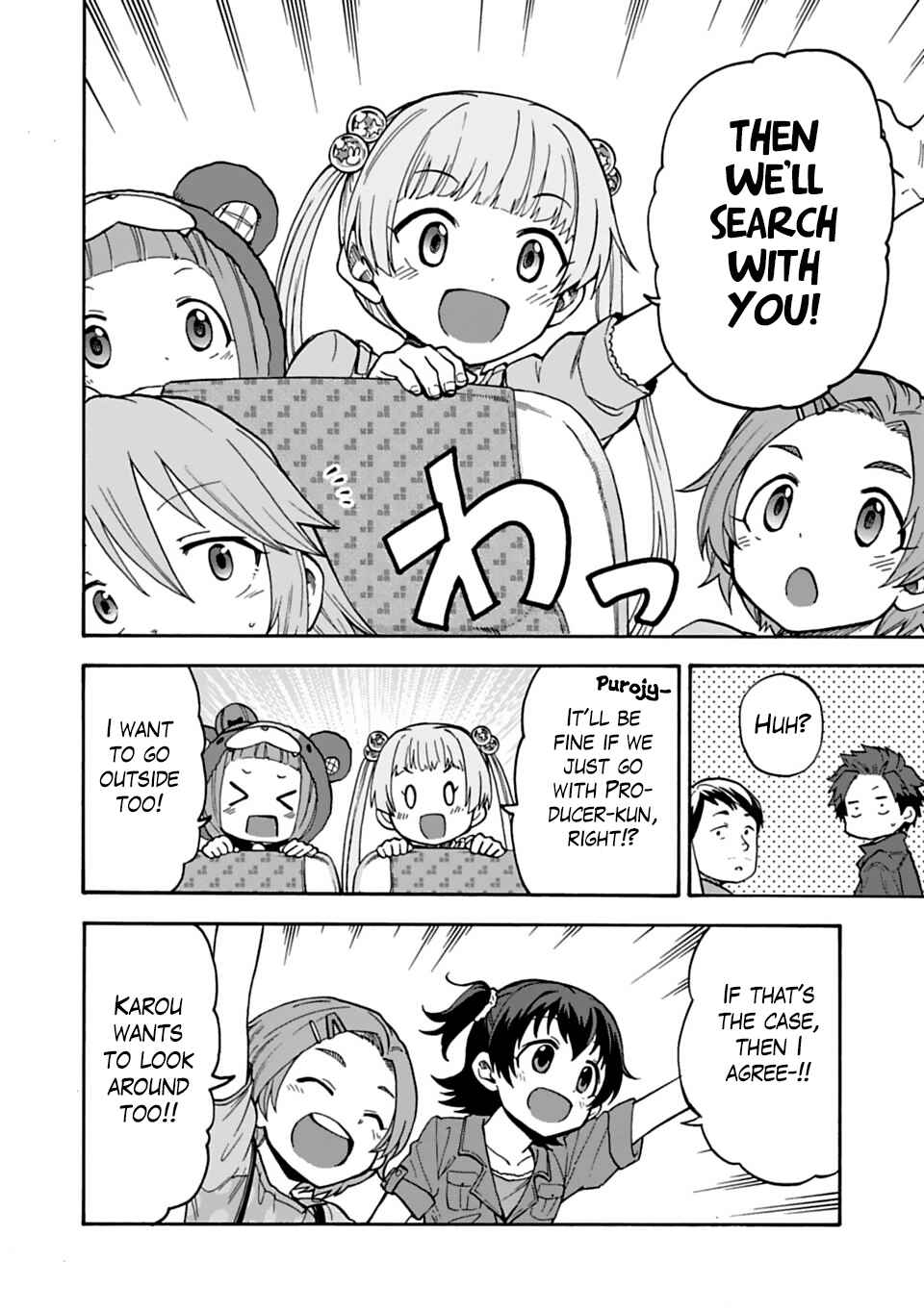 Page 10 Chapter 24 THE iDOLM@STER Cinderella Girls - U149