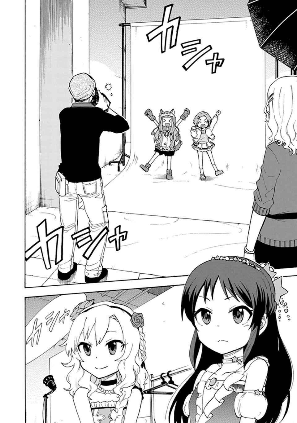 Page 2 Chapter 4 THE iDOLM@STER Cinderella Girls - U149
