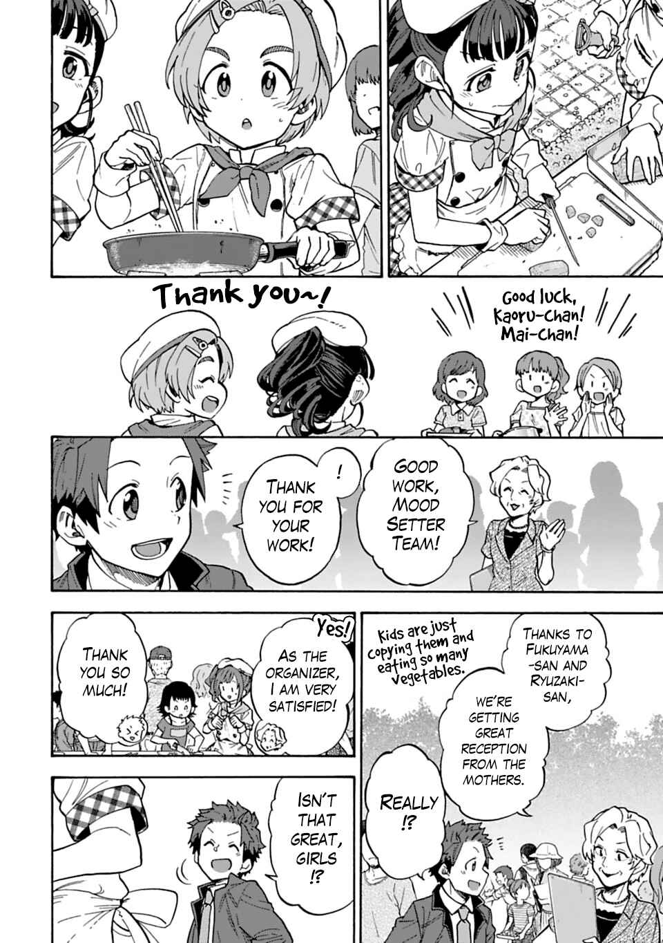 Page 12 Chapter 52 THE iDOLM@STER Cinderella Girls - U149