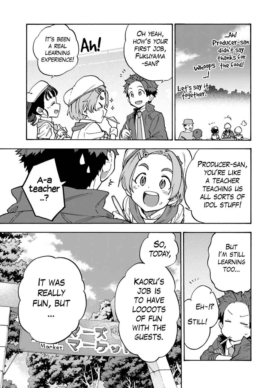 Page 17 Chapter 52 THE iDOLM@STER Cinderella Girls - U149