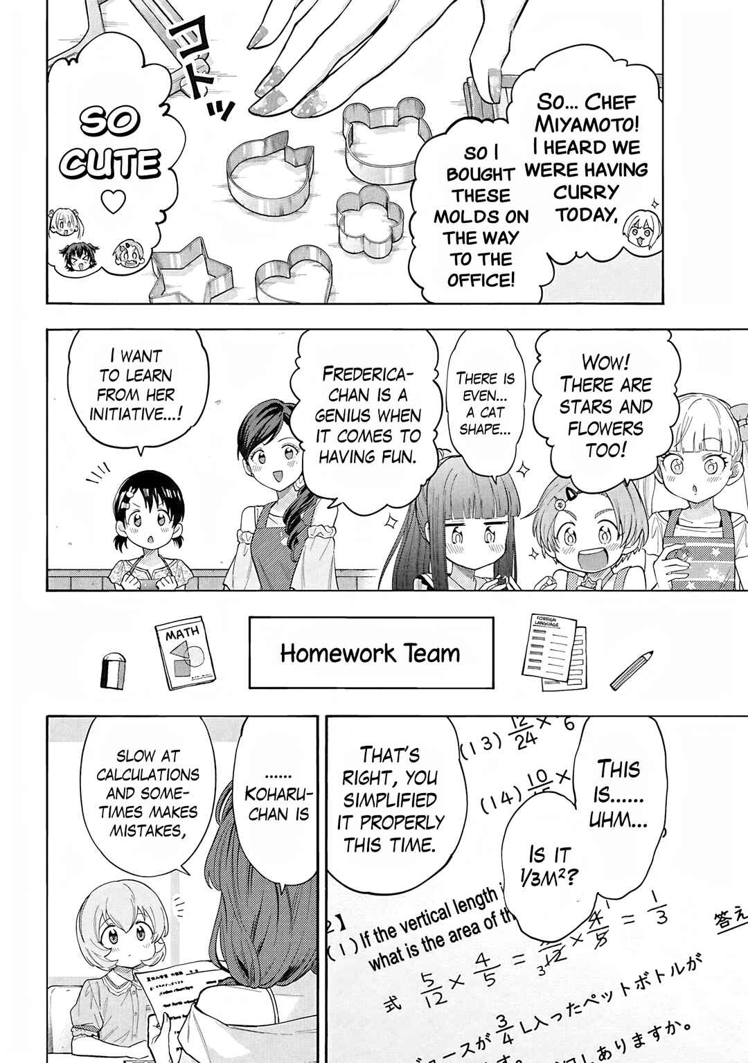 Page 2 Chapter 116 THE iDOLM@STER Cinderella Girls - U149