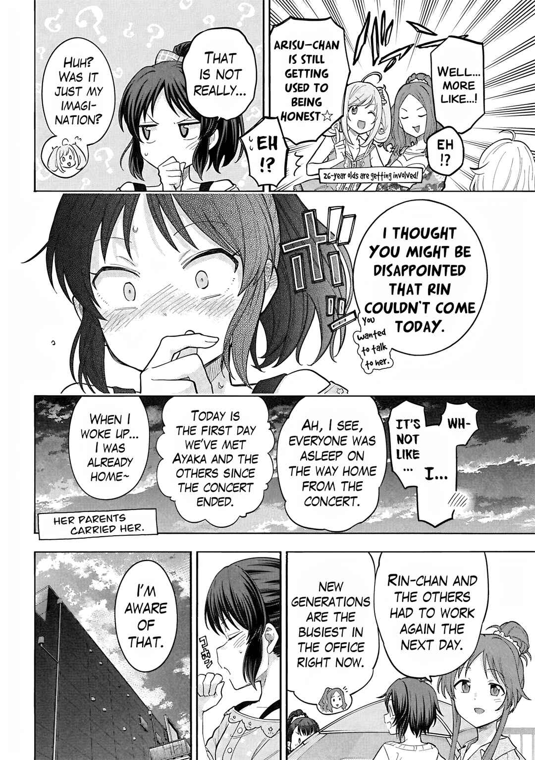 Page 24 Chapter 116 THE iDOLM@STER Cinderella Girls - U149