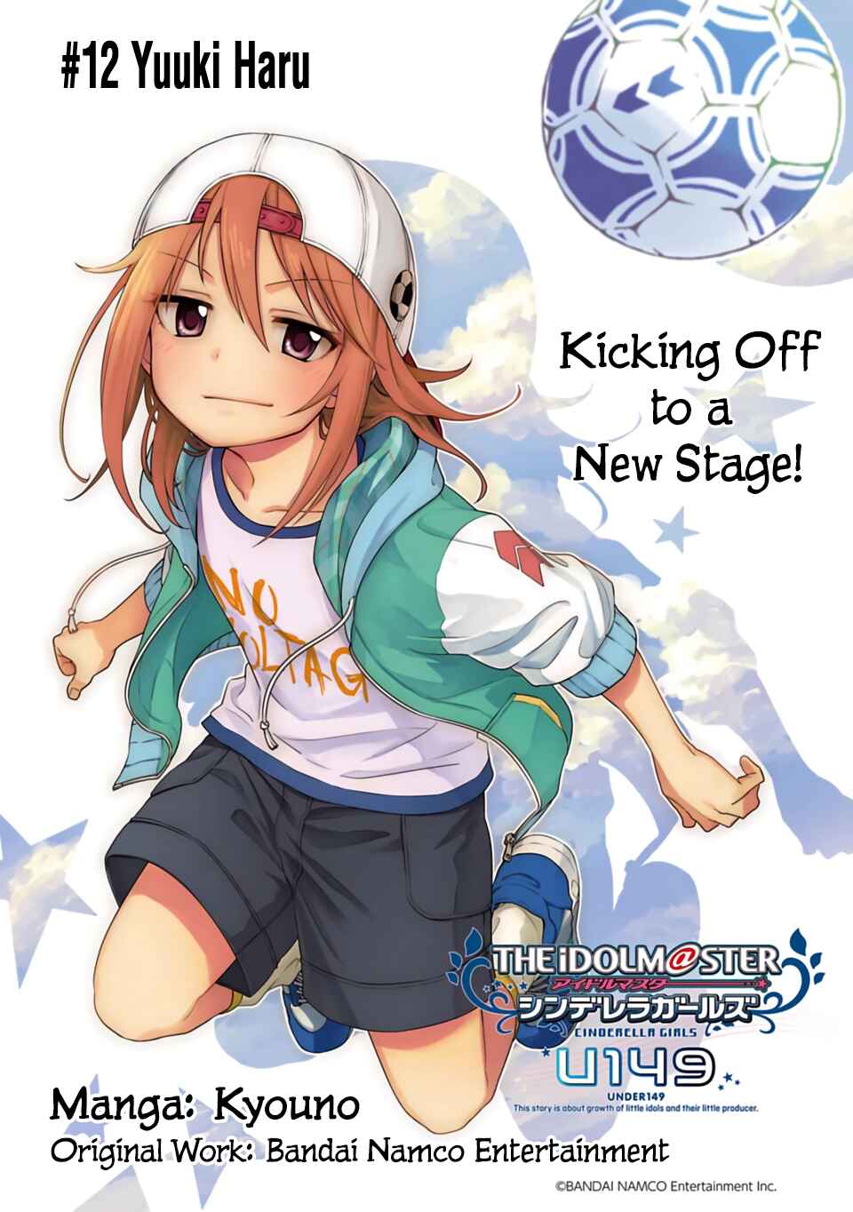 Page 3 Chapter 12 THE iDOLM@STER Cinderella Girls - U149