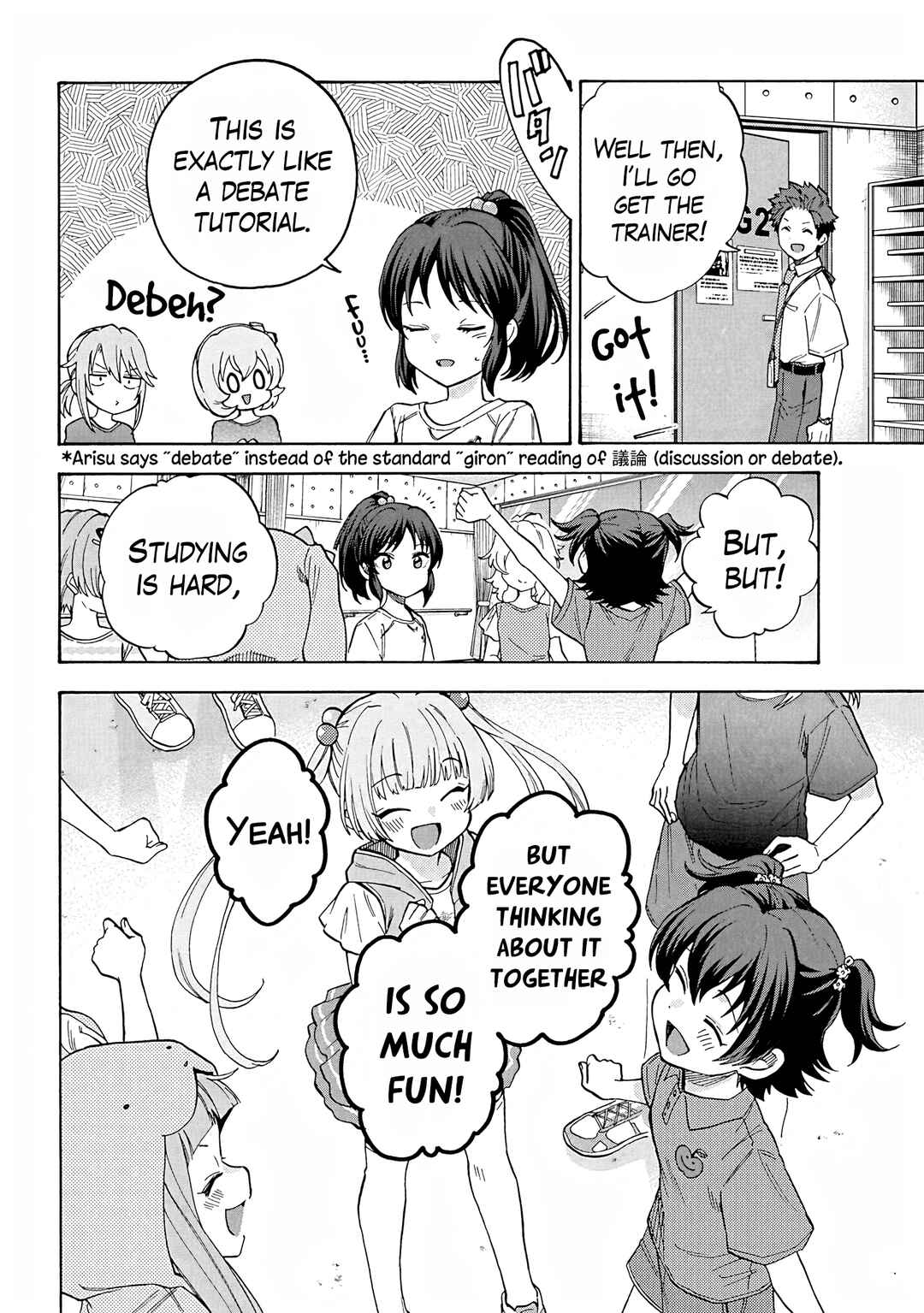 Page 14 Chapter 103 THE iDOLM@STER Cinderella Girls - U149