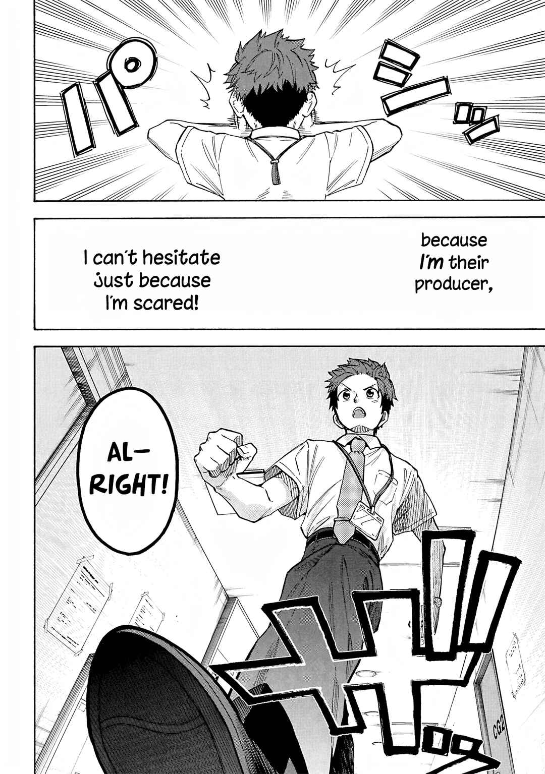 Page 16 Chapter 103 THE iDOLM@STER Cinderella Girls - U149