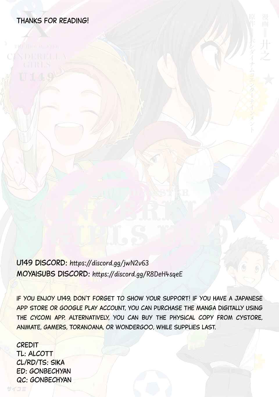 Page 12 Chapter 78.2 THE iDOLM@STER Cinderella Girls - U149