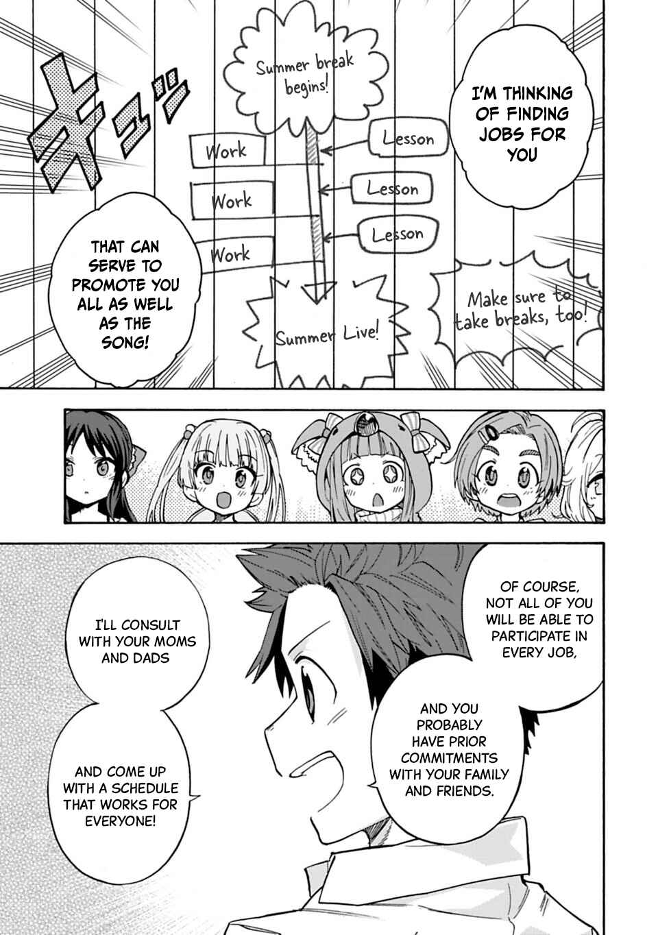 Page 6 Chapter 78.2 THE iDOLM@STER Cinderella Girls - U149