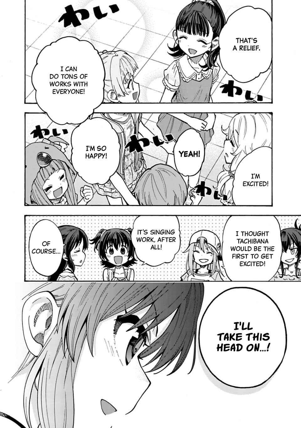 Page 7 Chapter 78.2 THE iDOLM@STER Cinderella Girls - U149