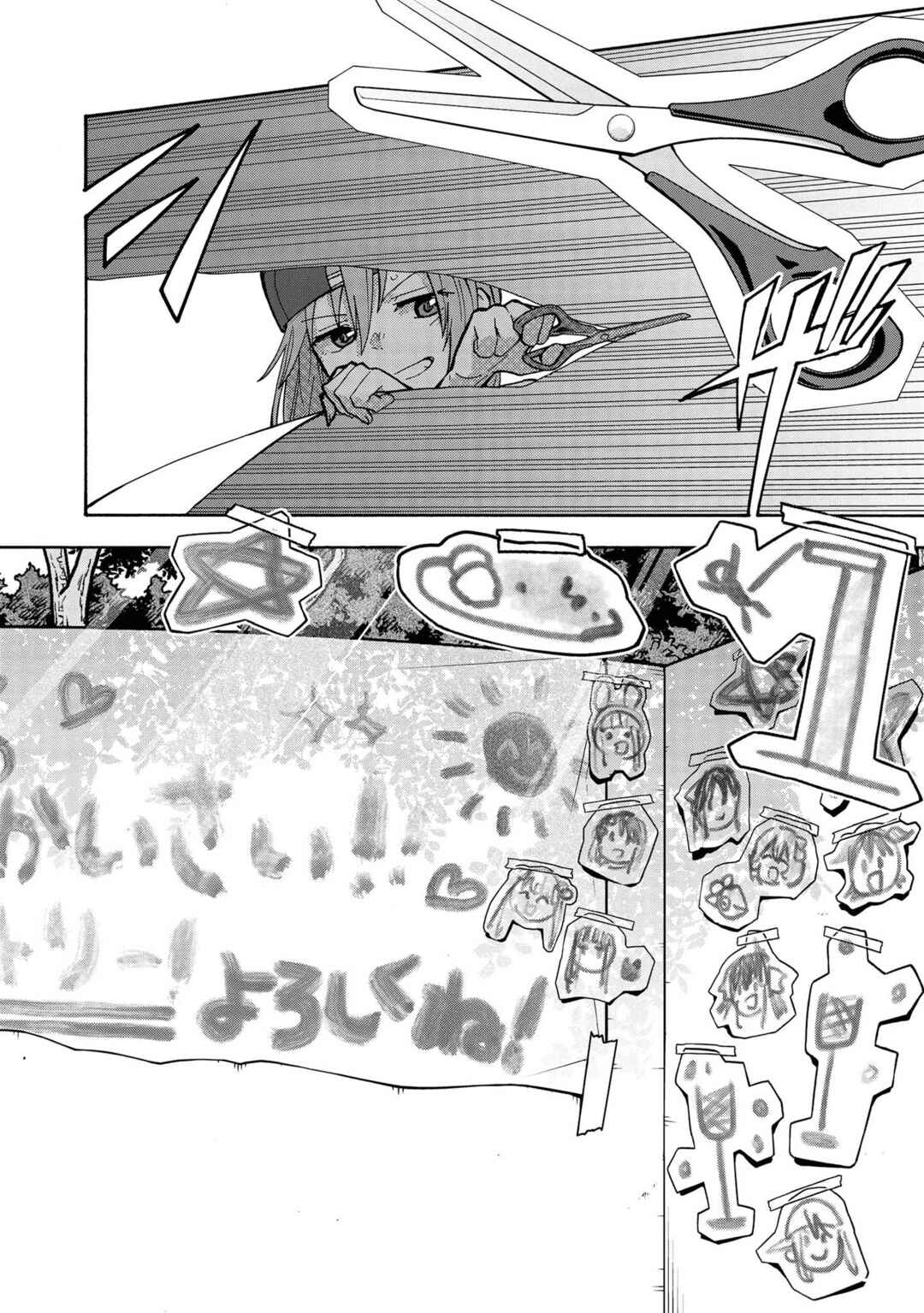 Page 14 Chapter 81 THE iDOLM@STER Cinderella Girls - U149