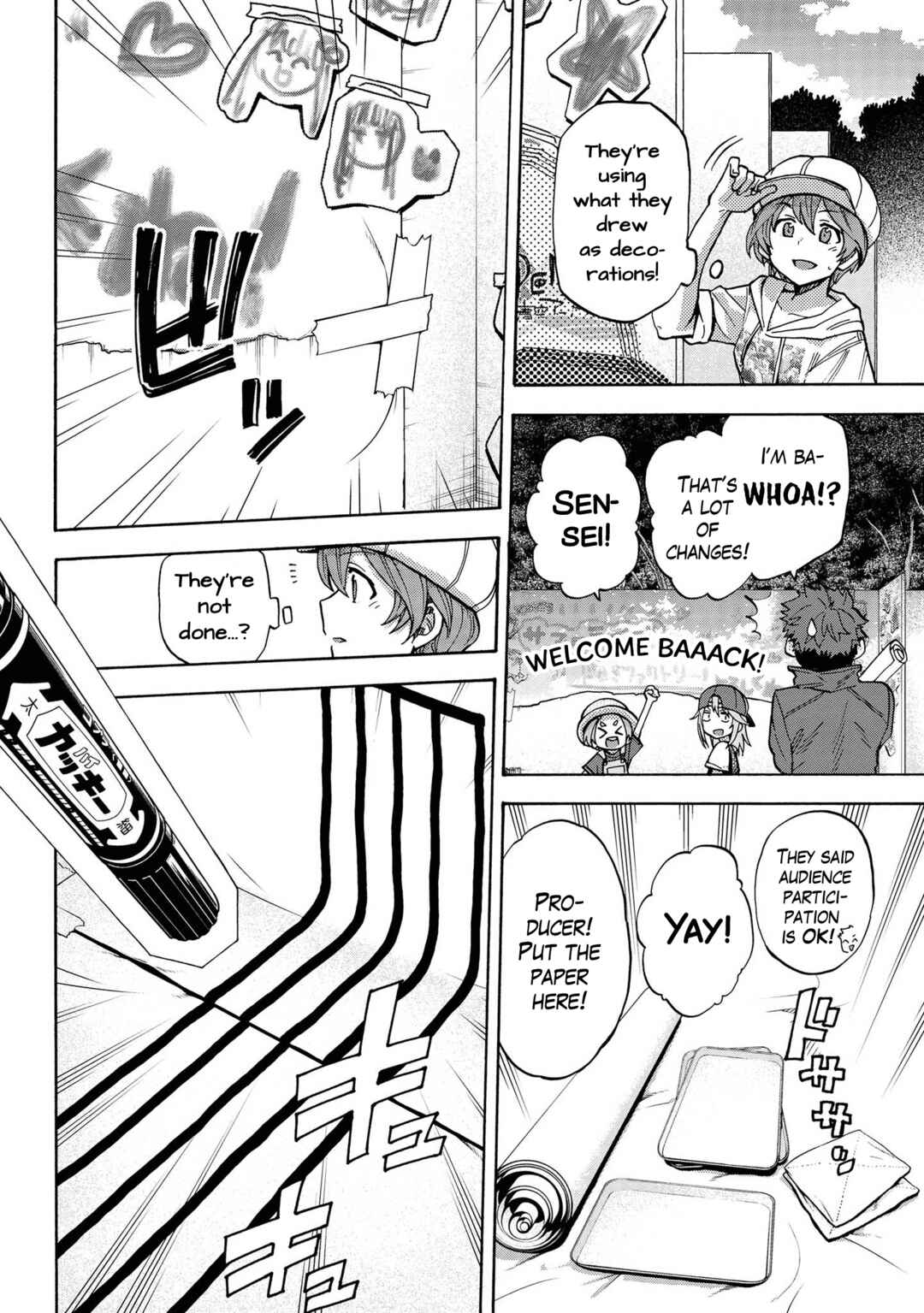 Page 17 Chapter 81 THE iDOLM@STER Cinderella Girls - U149