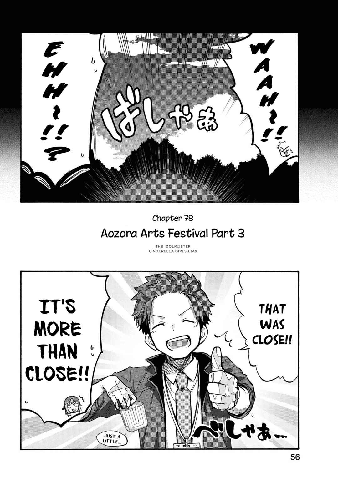 Page 2 Chapter 81 THE iDOLM@STER Cinderella Girls - U149