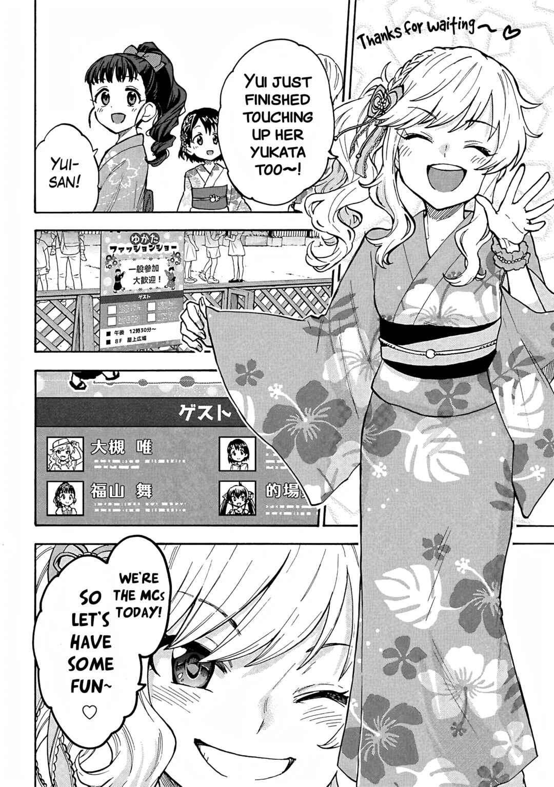 Page 10 Chapter 93 THE iDOLM@STER Cinderella Girls - U149