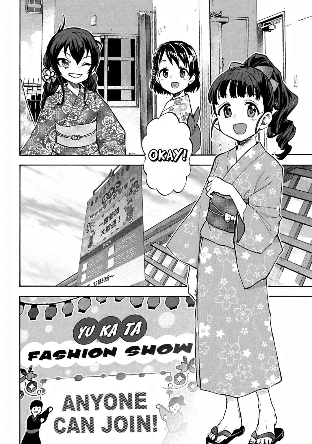Page 2 Chapter 93 THE iDOLM@STER Cinderella Girls - U149