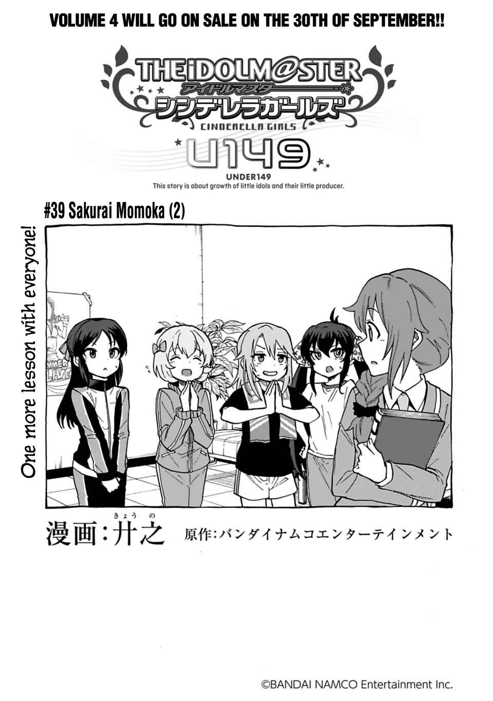Page 1 Chapter 39 THE iDOLM@STER Cinderella Girls - U149