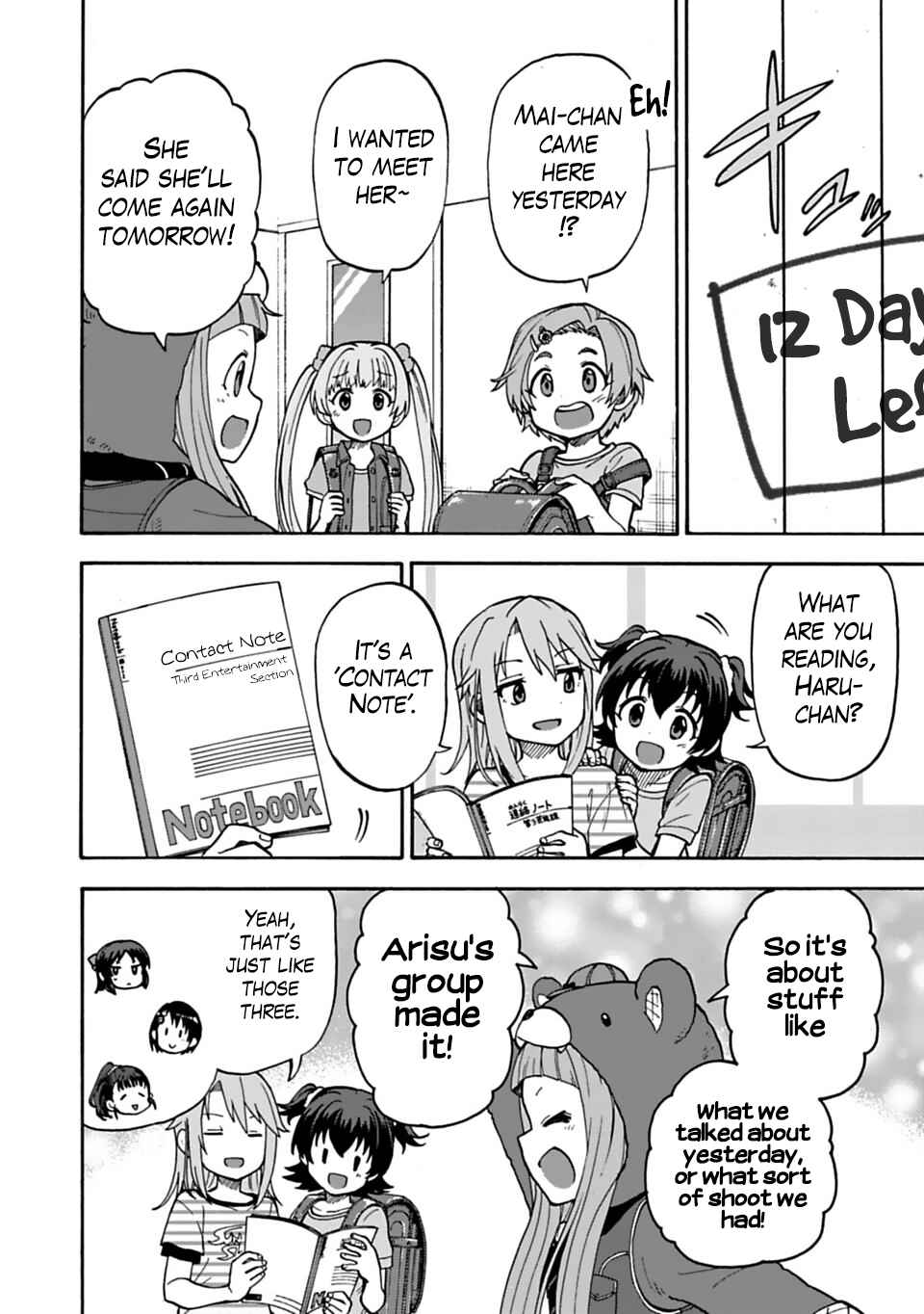 Page 13 Chapter 29 THE iDOLM@STER Cinderella Girls - U149