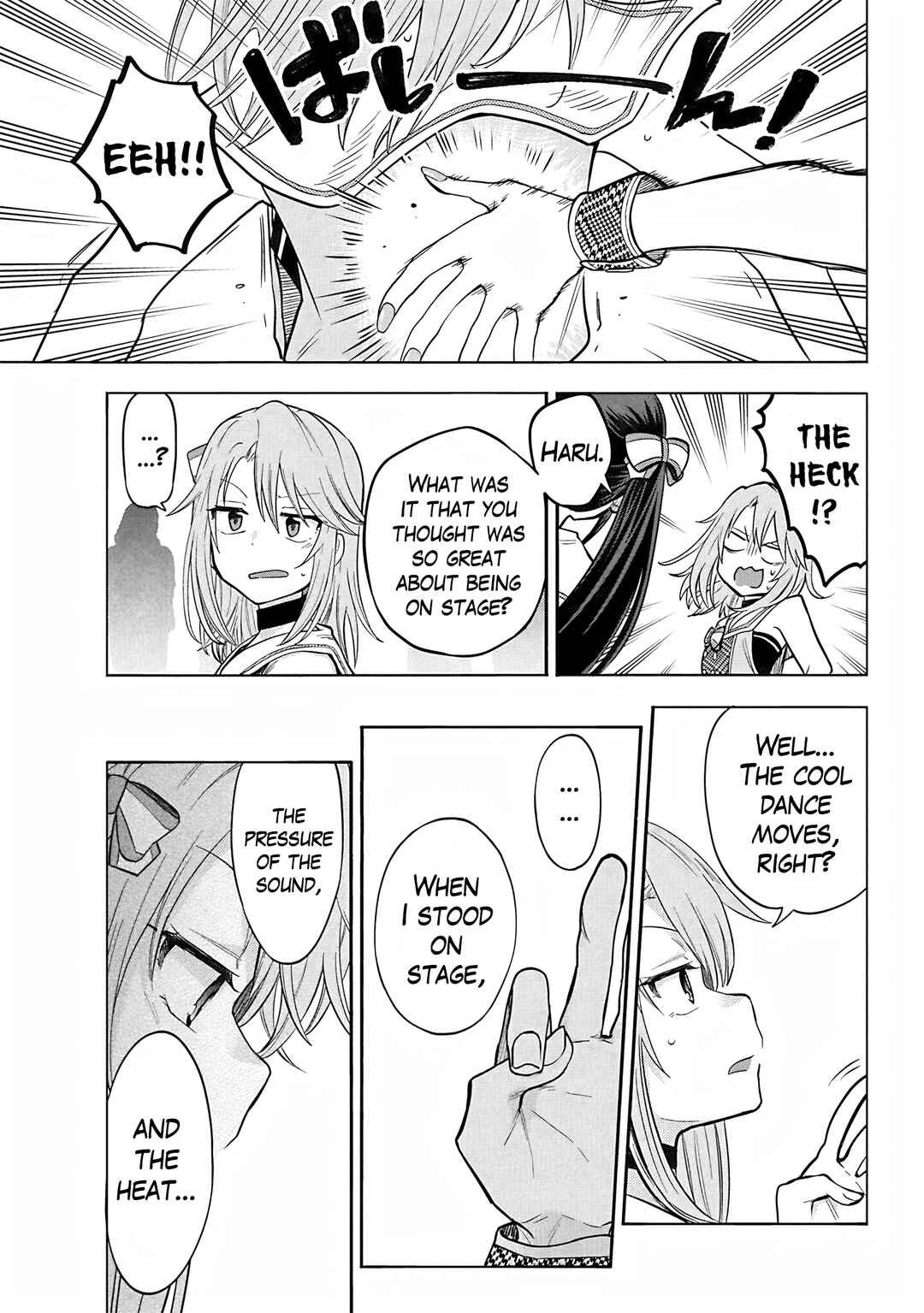 Page 19 Chapter 109 THE iDOLM@STER Cinderella Girls - U149