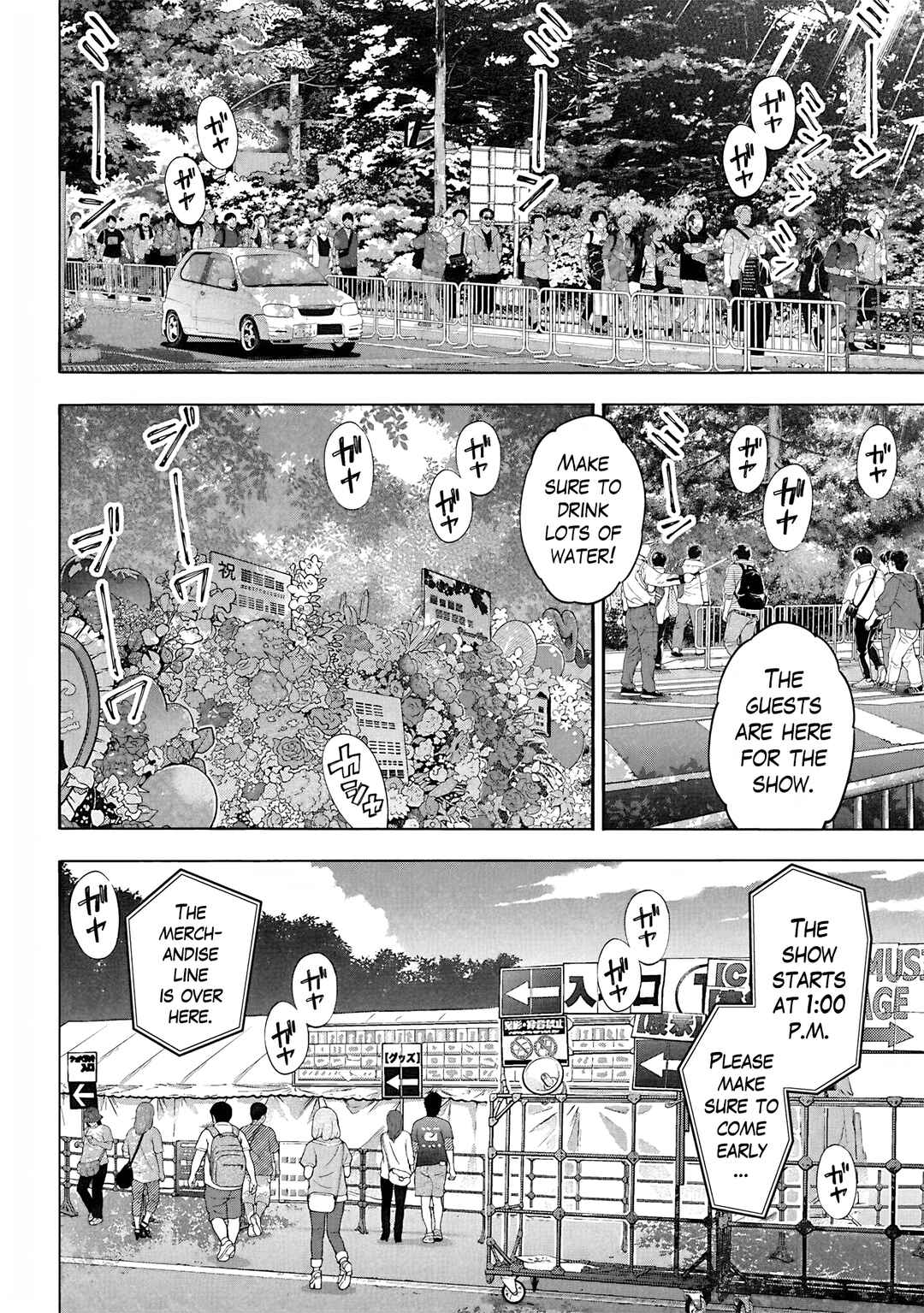 Page 2 Chapter 109 THE iDOLM@STER Cinderella Girls - U149
