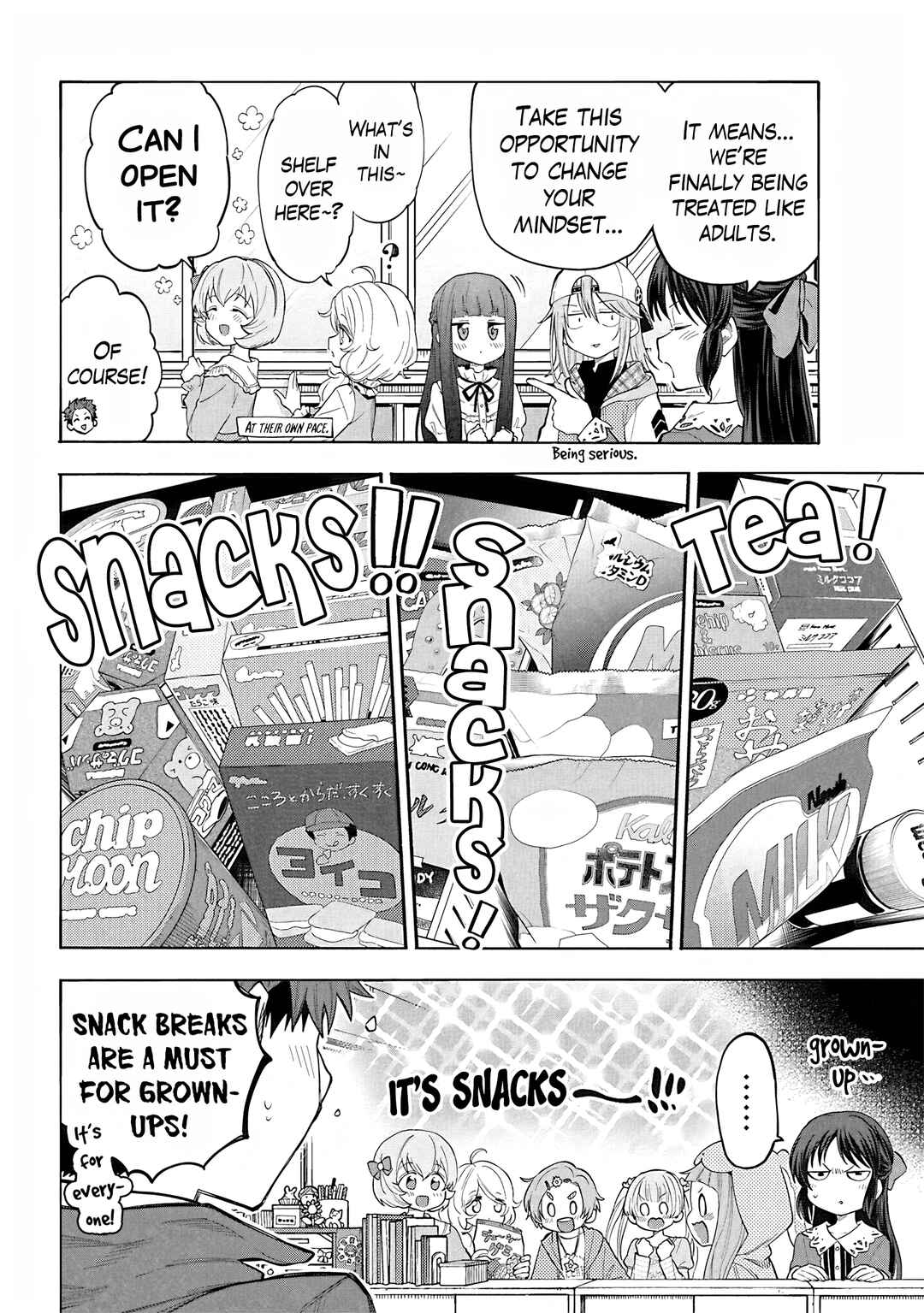 Page 5 Chapter 118.5 THE iDOLM@STER Cinderella Girls - U149