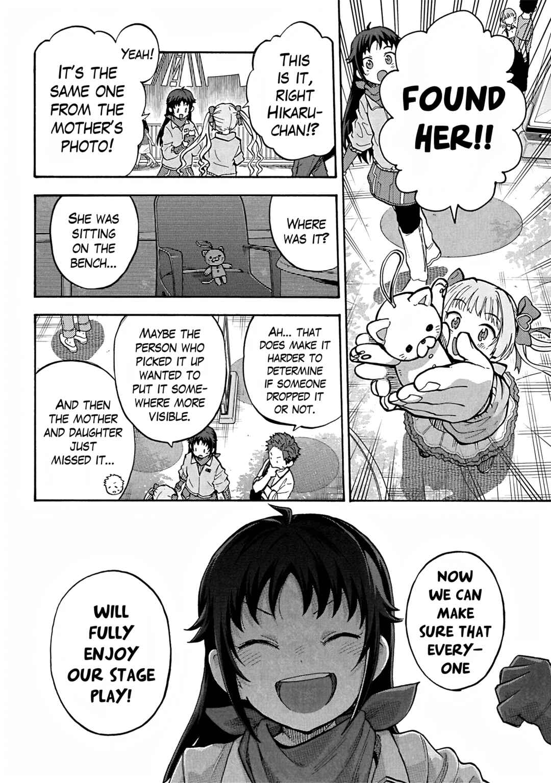 Page 14 Chapter 88 THE iDOLM@STER Cinderella Girls - U149