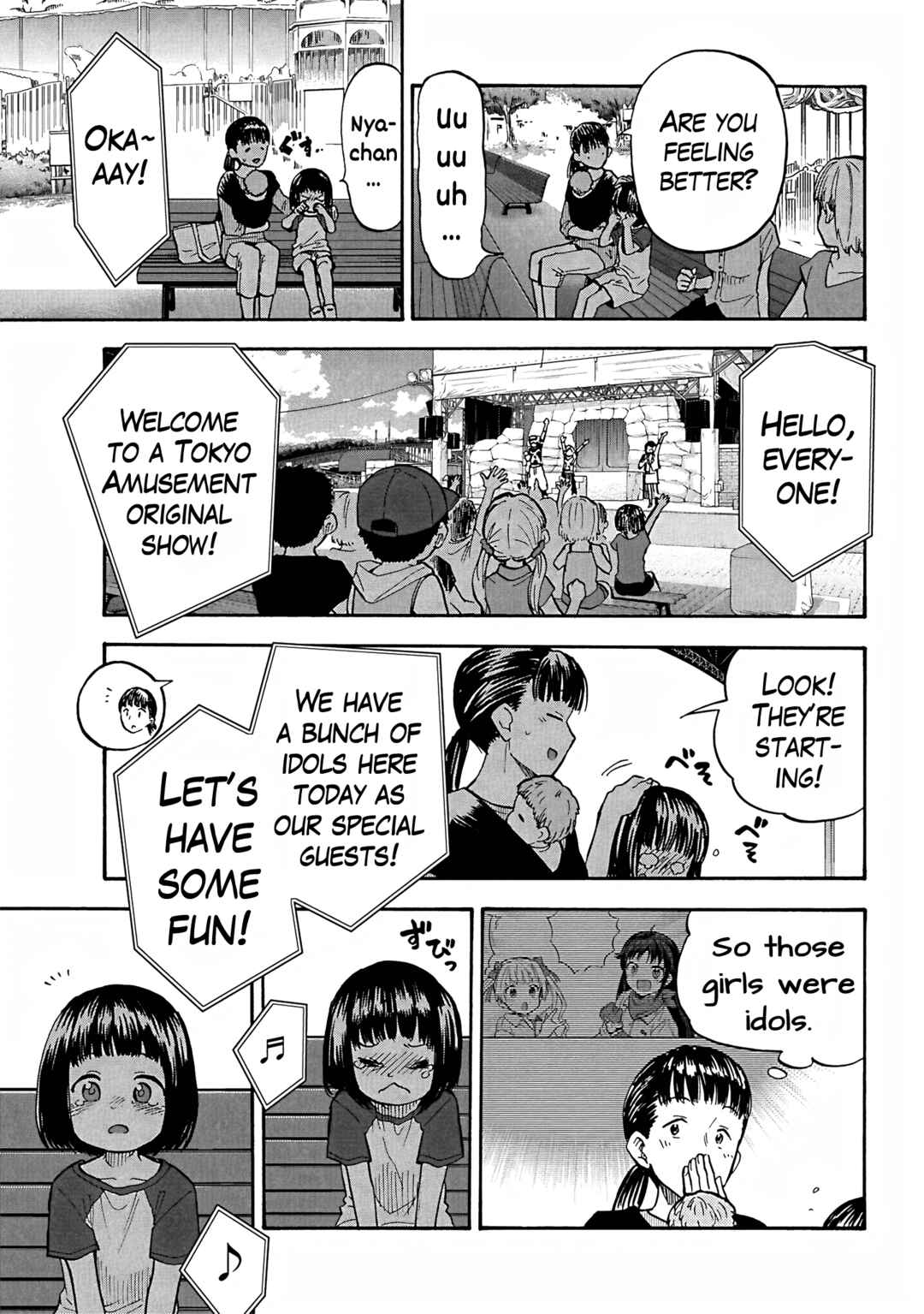 Page 17 Chapter 88 THE iDOLM@STER Cinderella Girls - U149