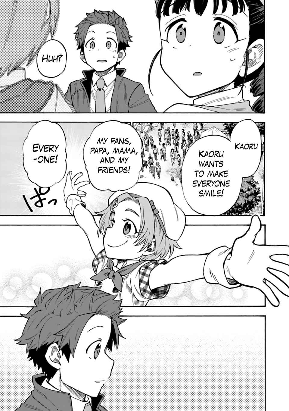 Page 15 Chapter 50 THE iDOLM@STER Cinderella Girls - U149