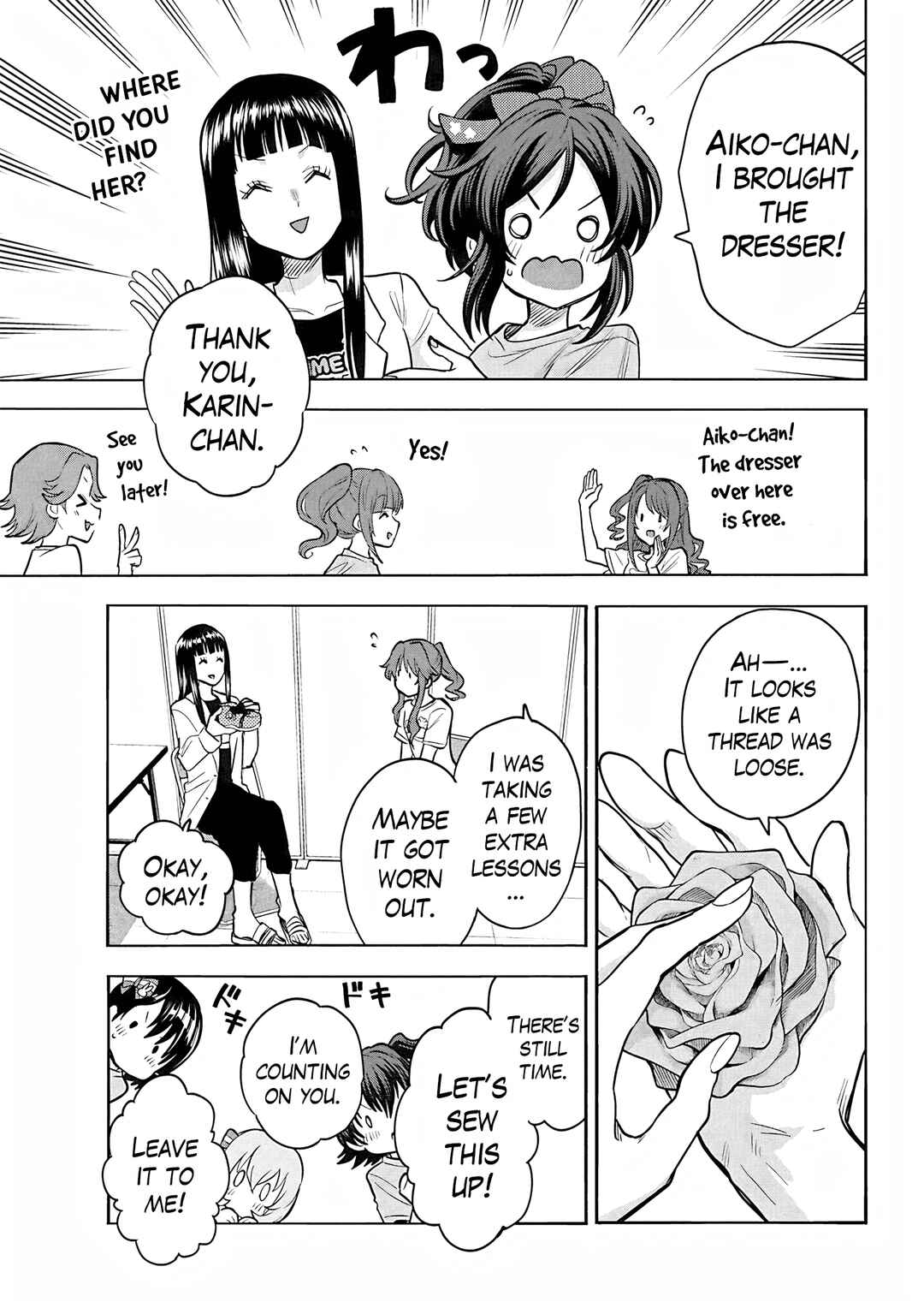 Page 17 Chapter 108 THE iDOLM@STER Cinderella Girls - U149