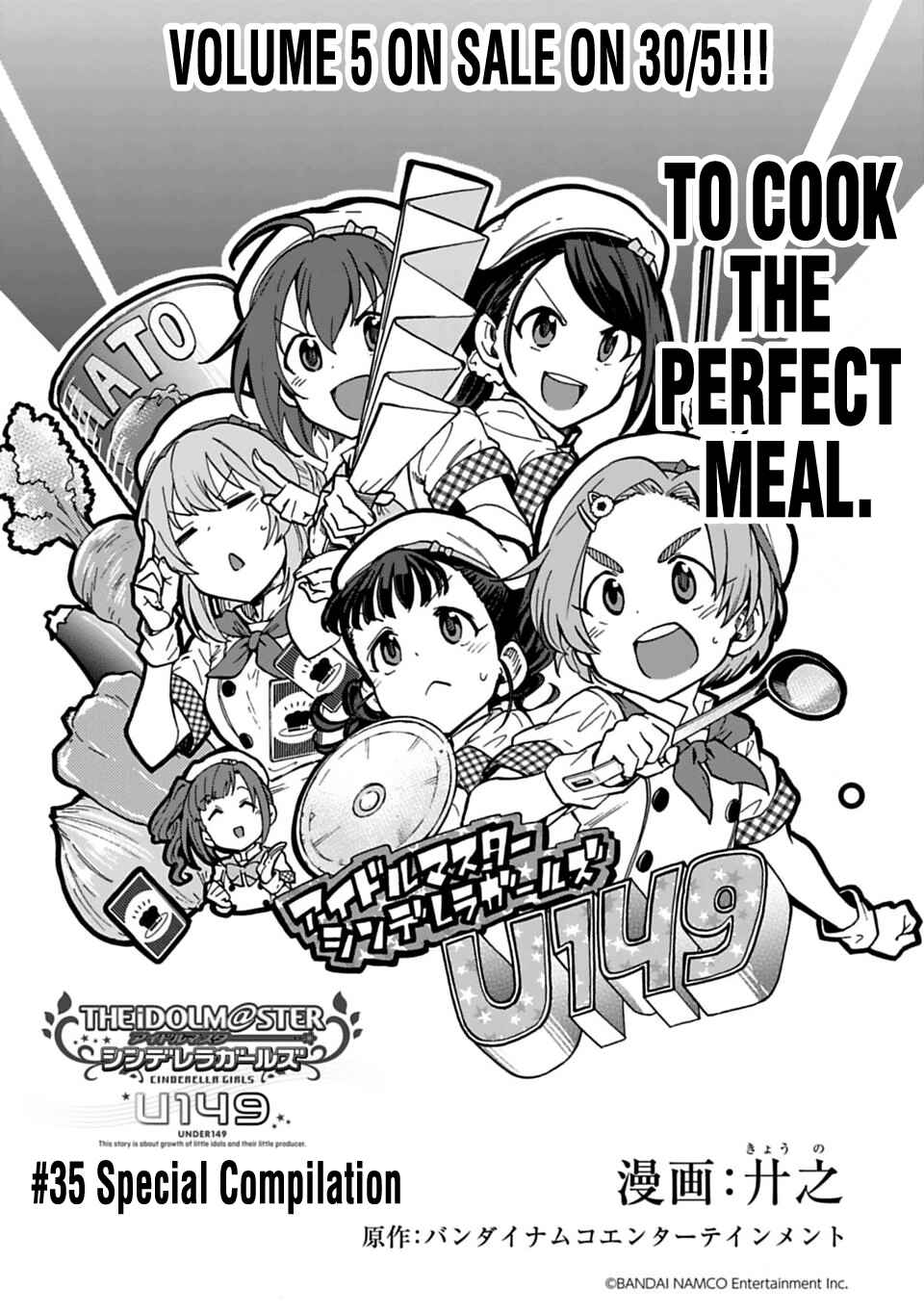 Page 1 Chapter 53 THE iDOLM@STER Cinderella Girls - U149
