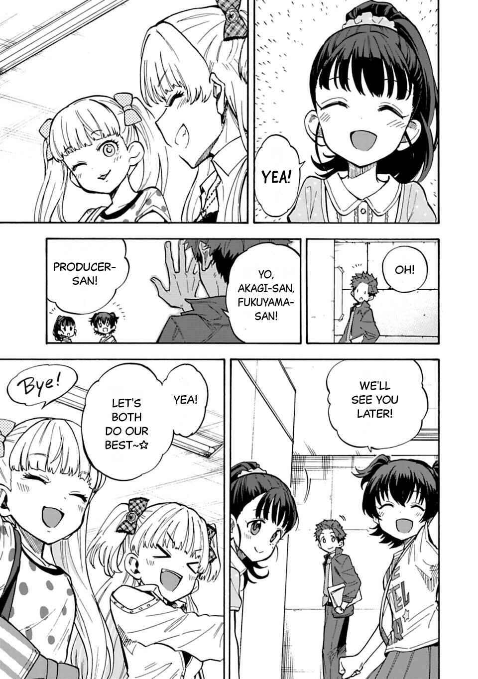 Page 5 Chapter 71.5 THE iDOLM@STER Cinderella Girls - U149