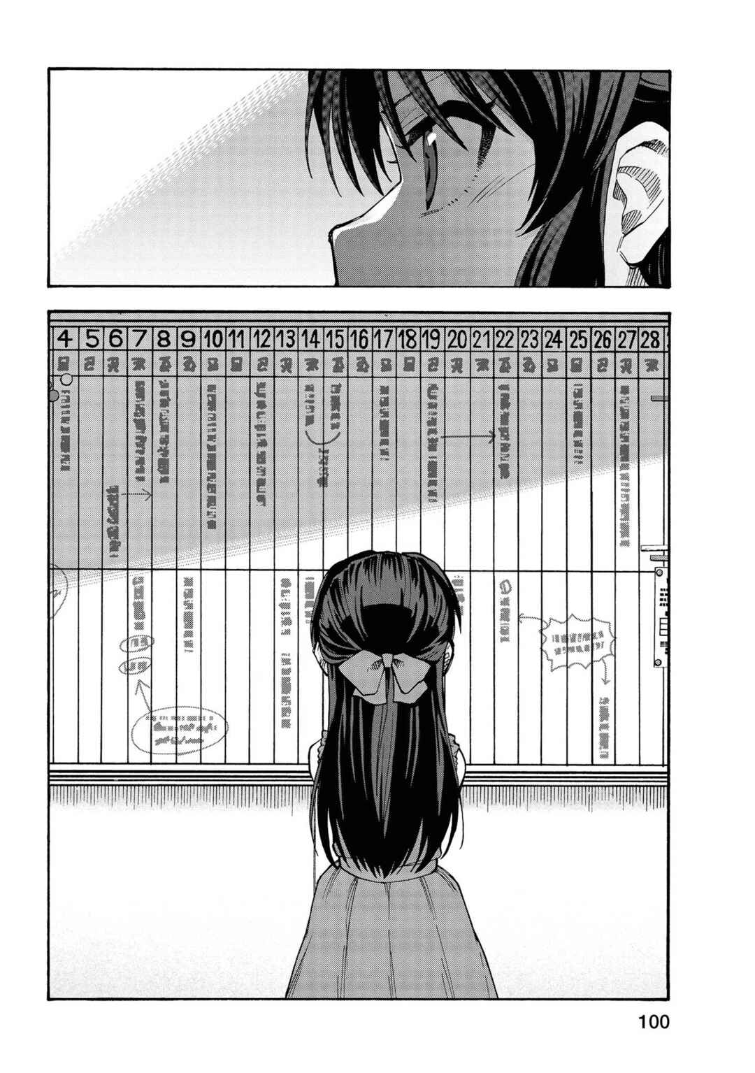 Page 12 Chapter 83 THE iDOLM@STER Cinderella Girls - U149
