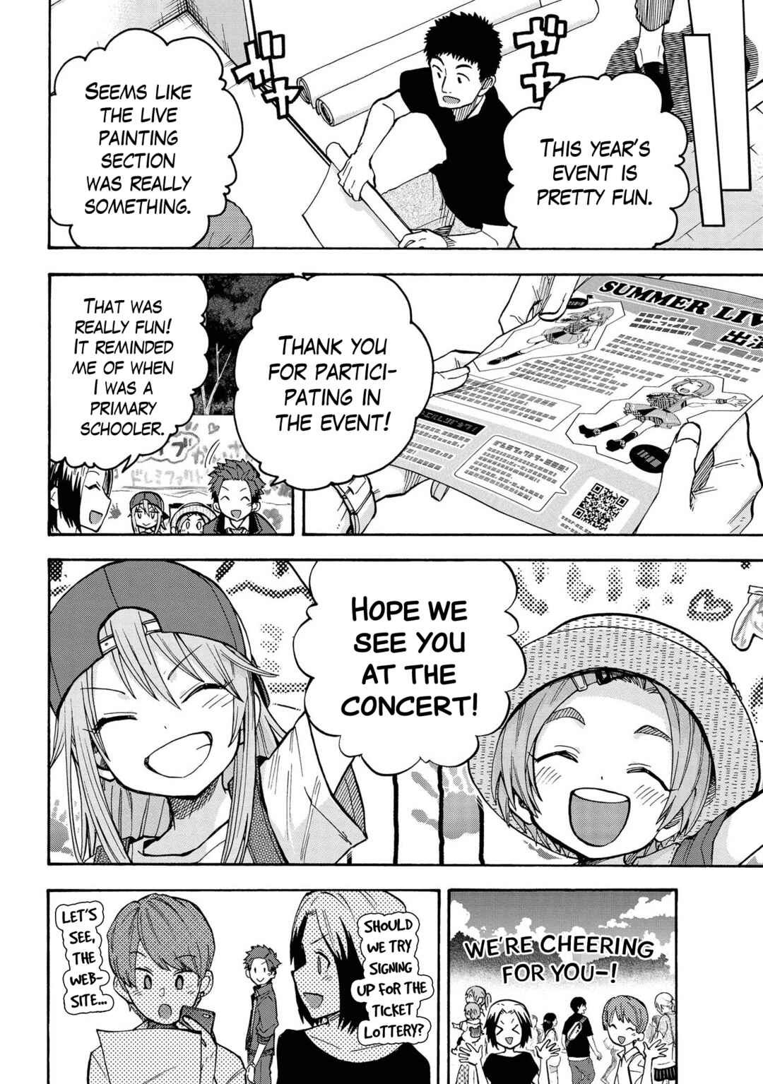 Page 2 Chapter 83 THE iDOLM@STER Cinderella Girls - U149