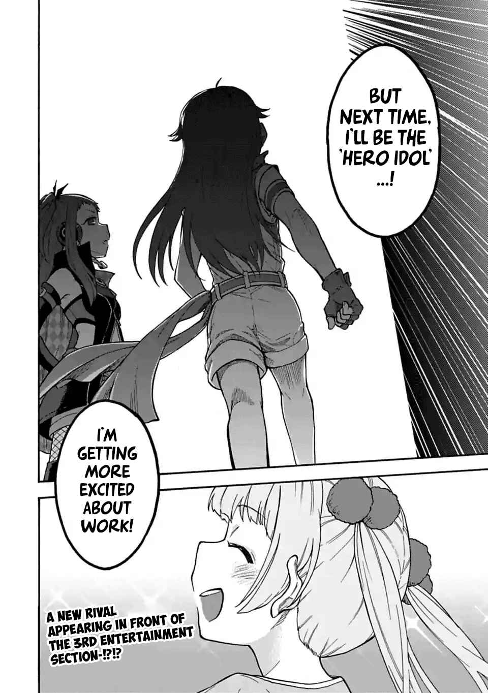 Page 16 Chapter 43.2 THE iDOLM@STER Cinderella Girls - U149