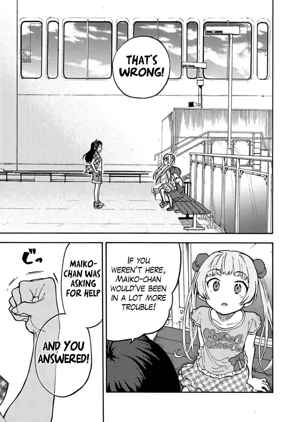 Page 5 Chapter 43.2 THE iDOLM@STER Cinderella Girls - U149