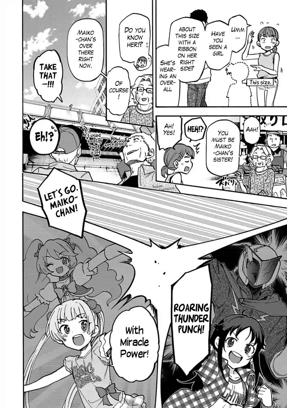 Page 8 Chapter 43.2 THE iDOLM@STER Cinderella Girls - U149