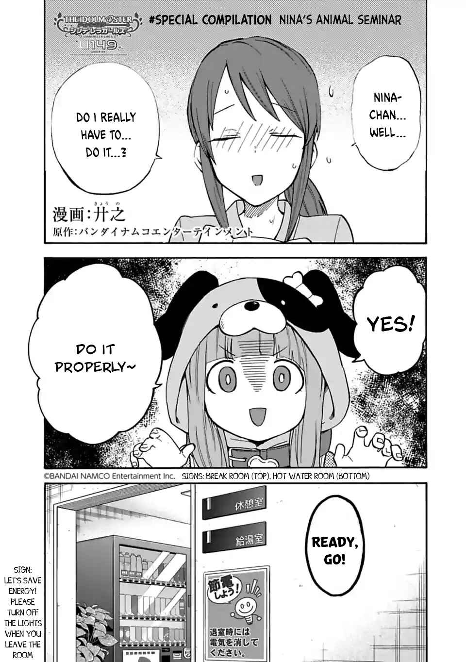 Page 1 Chapter 69.5 THE iDOLM@STER Cinderella Girls - U149