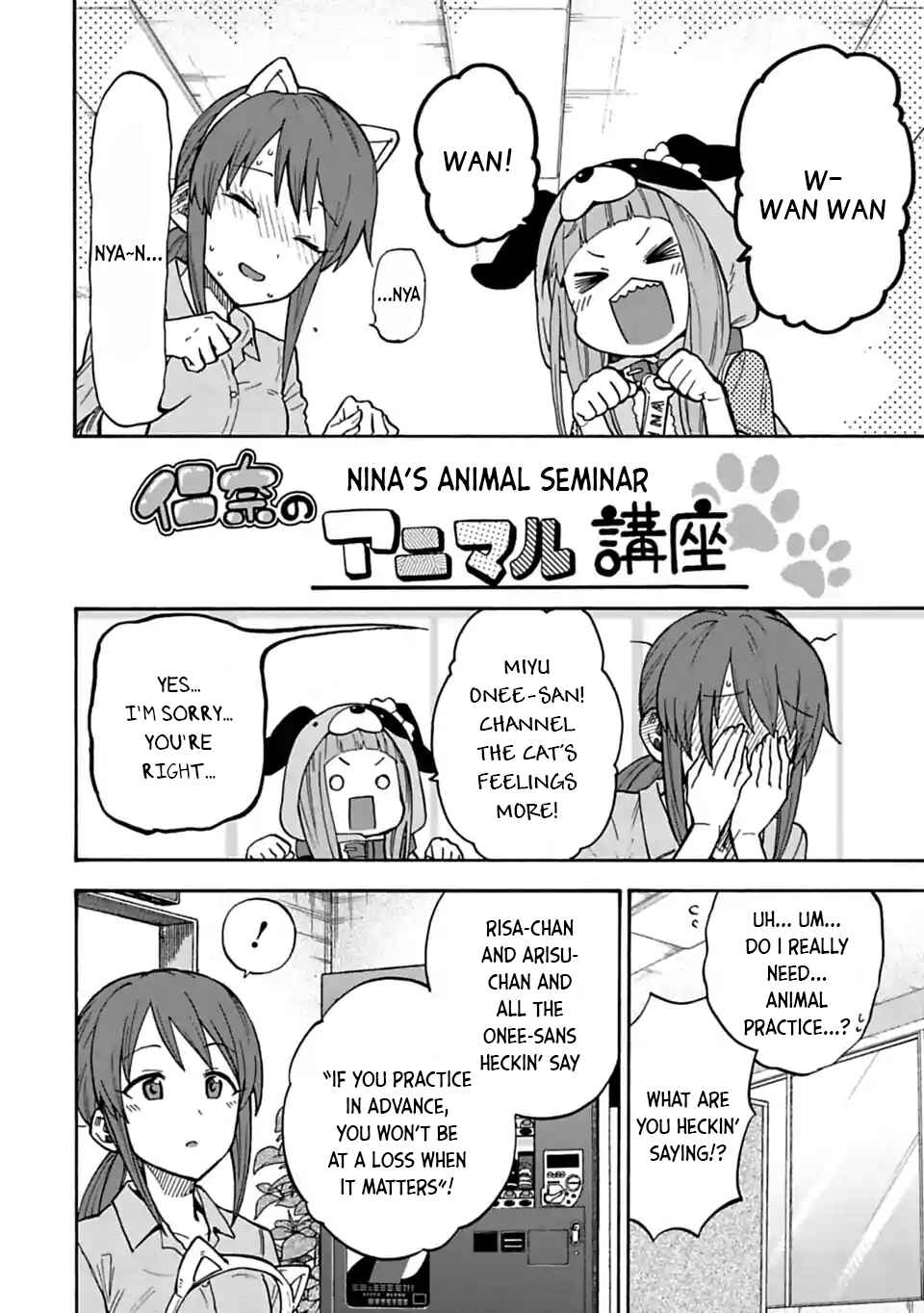Page 2 Chapter 69.5 THE iDOLM@STER Cinderella Girls - U149