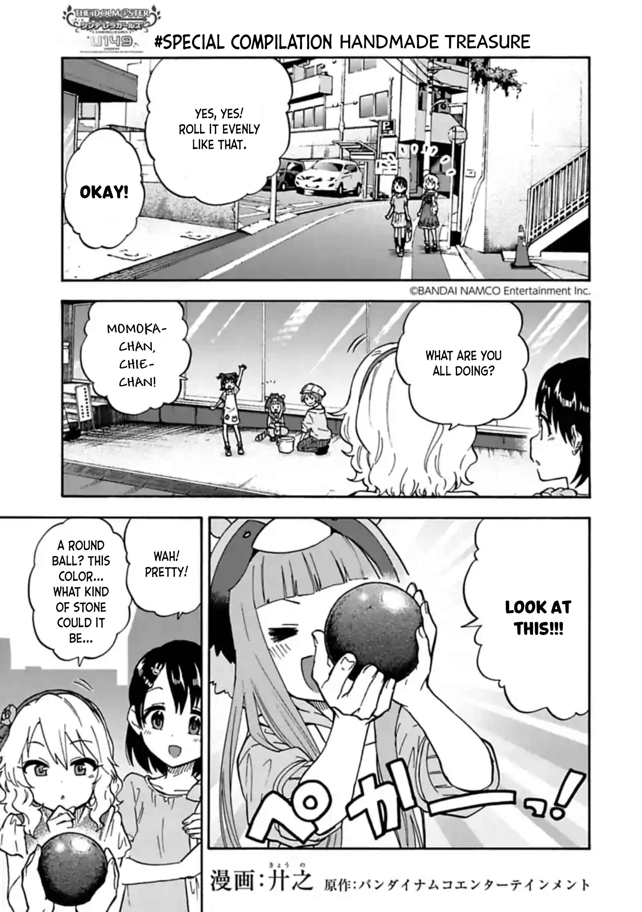 Page 1 Chapter 67.7 THE iDOLM@STER Cinderella Girls - U149