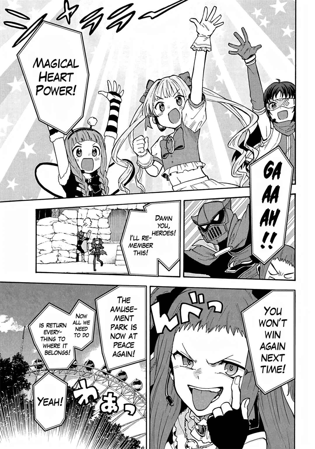 Page 13 Chapter 89 THE iDOLM@STER Cinderella Girls - U149